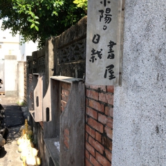 20190429_IMG_3625